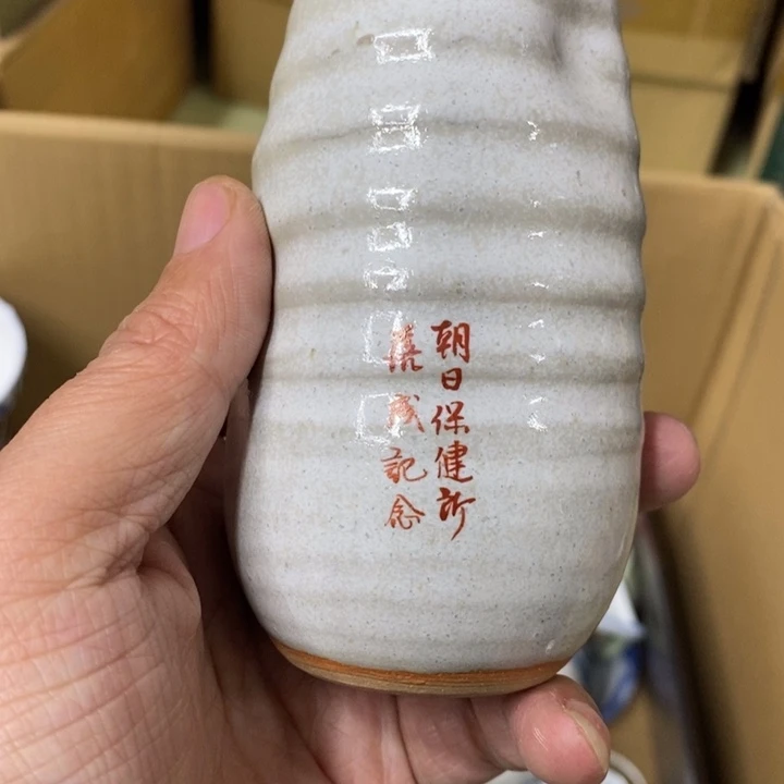 瓷片哈哈哈哈哈哈哈哈