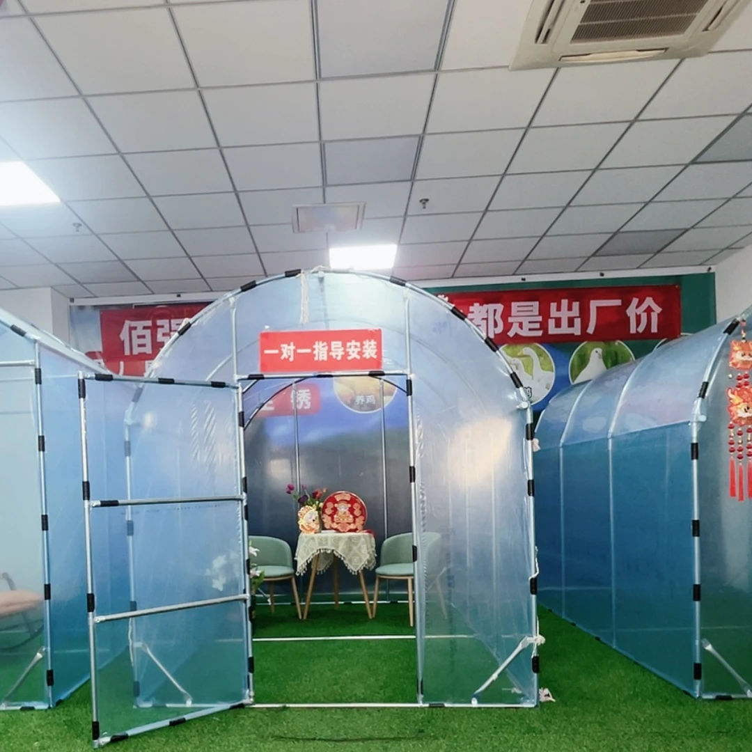 勇***️多功能户外养殖棚