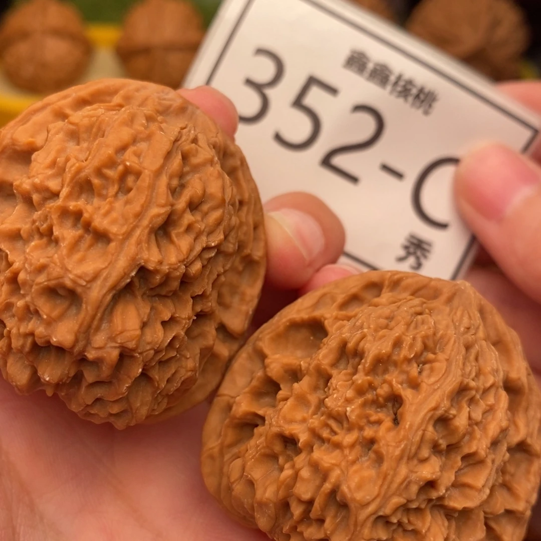 把件文玩核桃南疆43……