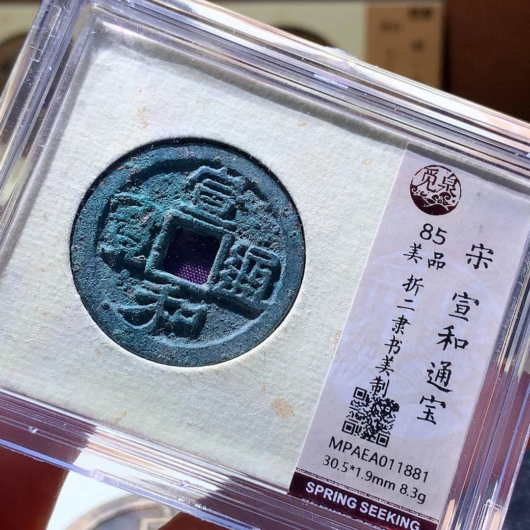 铜32 发财发财发财发财