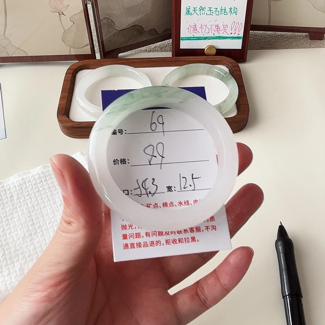 石英质玉未镶嵌手镯69-54.3