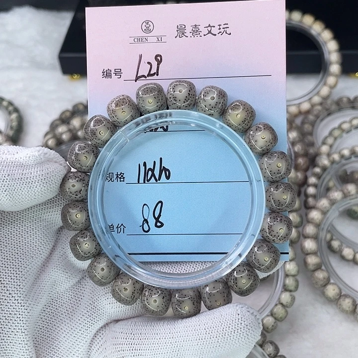 手串星月菩提29灰冰