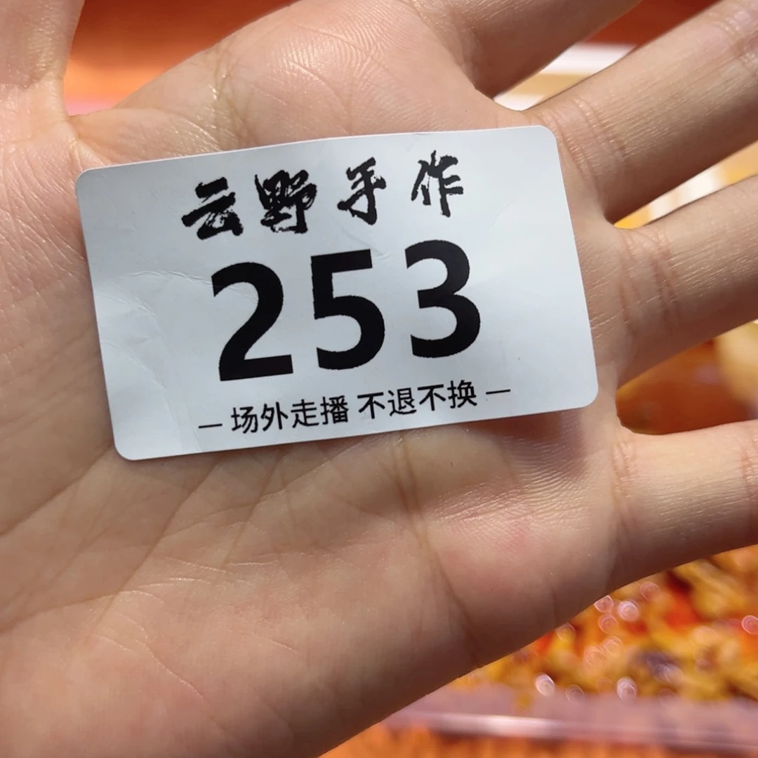 ?**T抱抱253哈哈哈哈哈哈哈