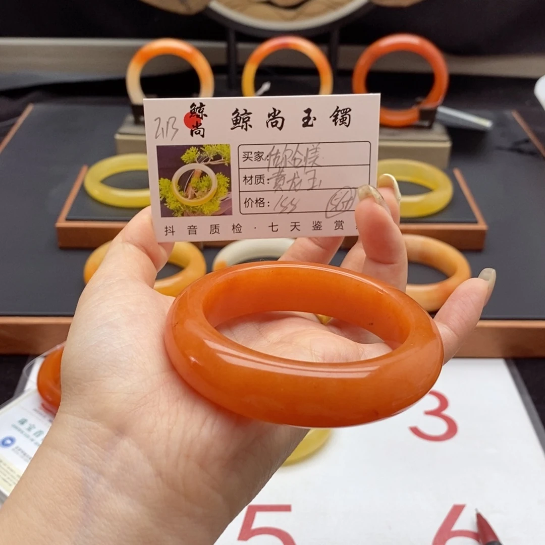 石英质玉（黄龙玉）手镯未镶嵌佐****度