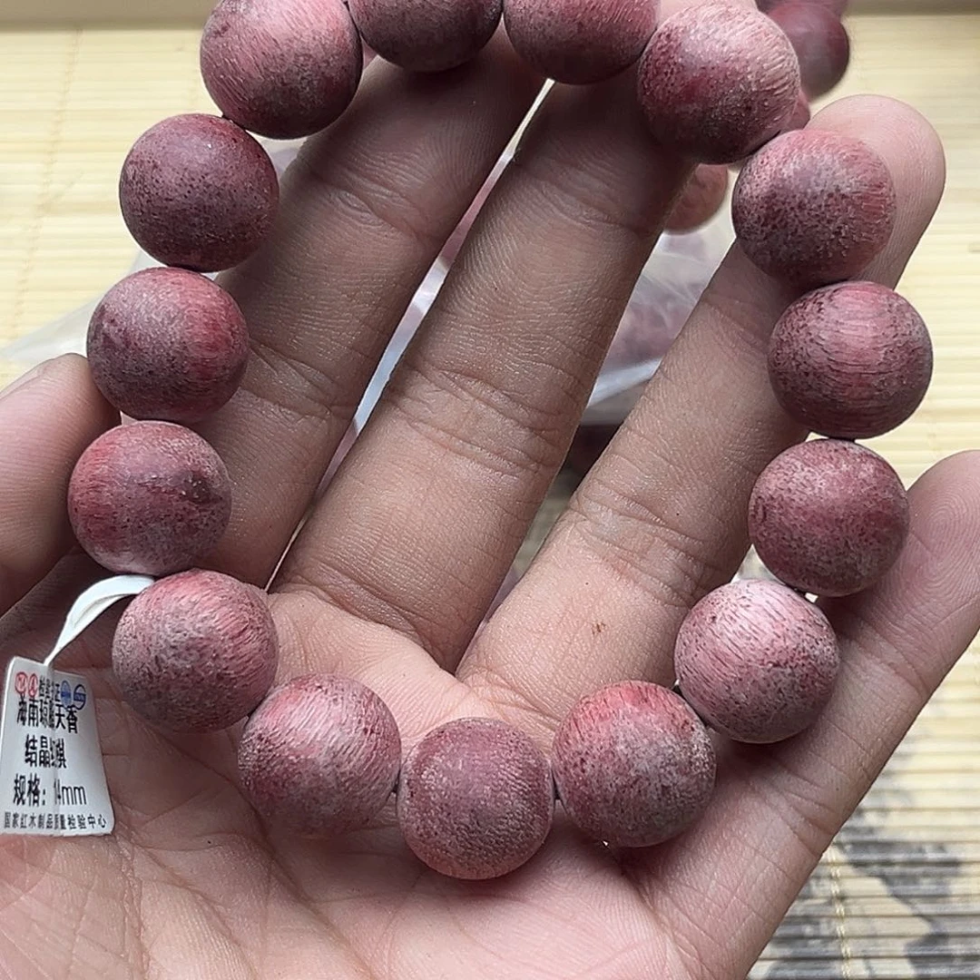 沉香沉香碎屑红旗南