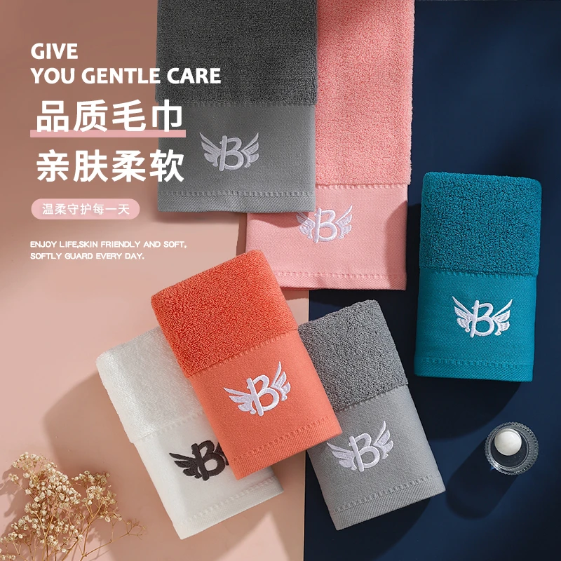AA新疆长绒棉全棉纯棉毛巾柔软家用加厚吸水速干棉柔不掉毛加大