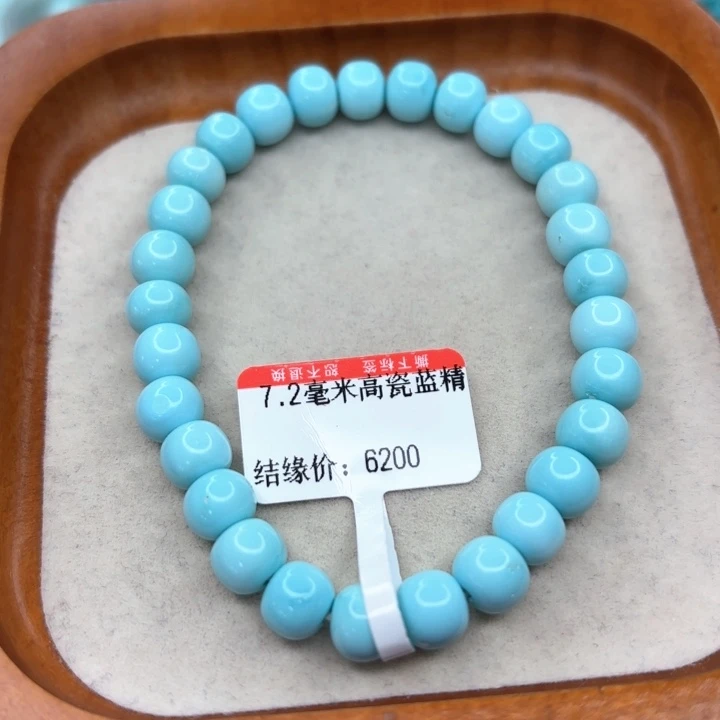 未镶嵌绿松石手链