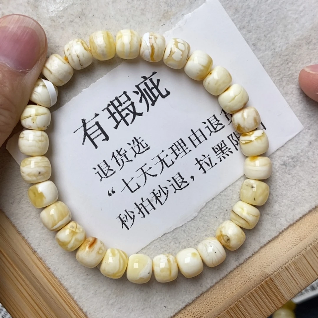 琥珀未镶嵌珠宝奇石82