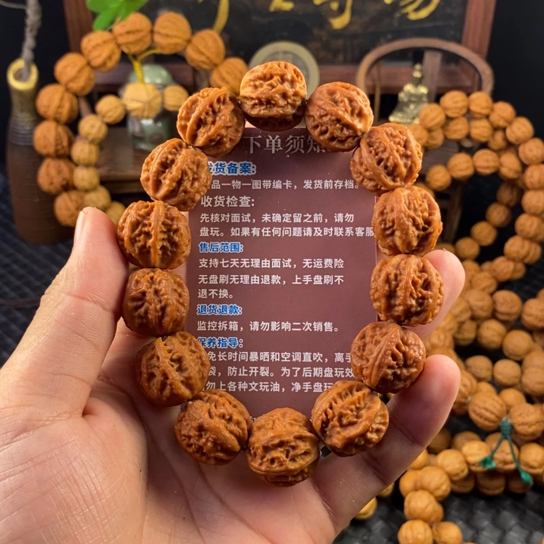 文玩核桃手串平**福龙脊京八棱