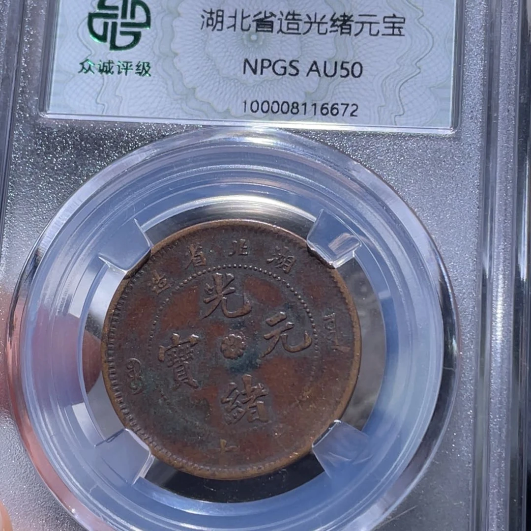 金属通古博今姚姚6672