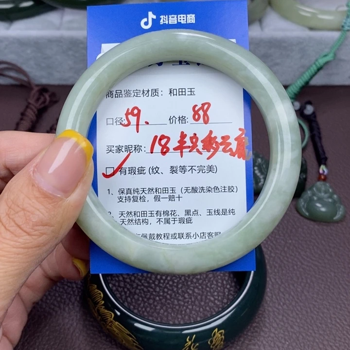 半***鹿未镶嵌手镯和田玉