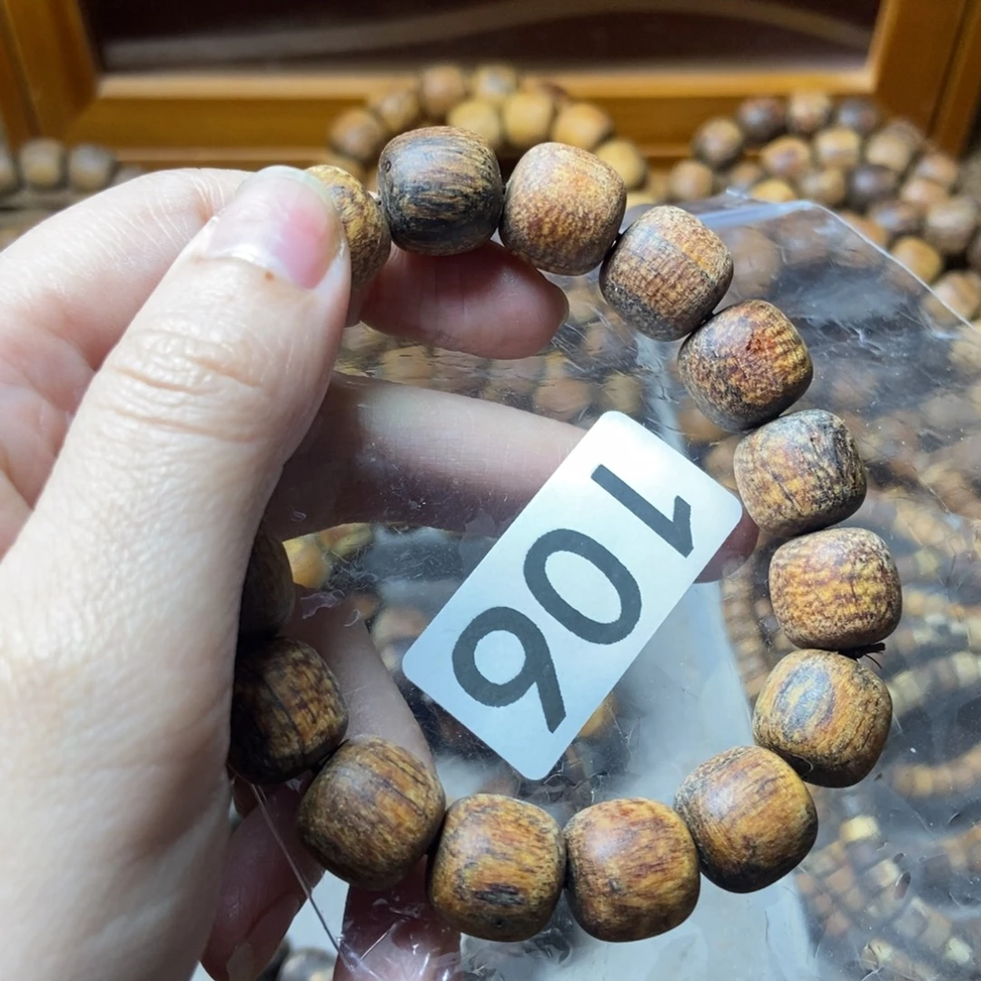 用***7贡木贡木贡木贡木