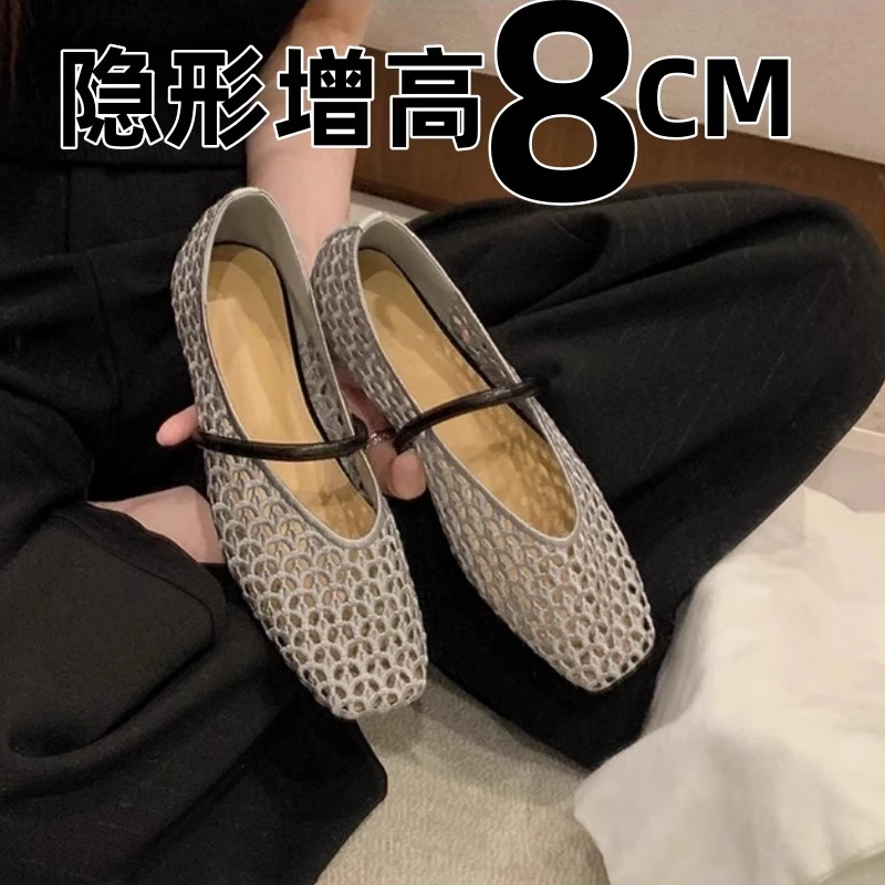超软内增高5cm女鞋编织镂空女士绝美单鞋小个子高跟鞋粗跟真皮