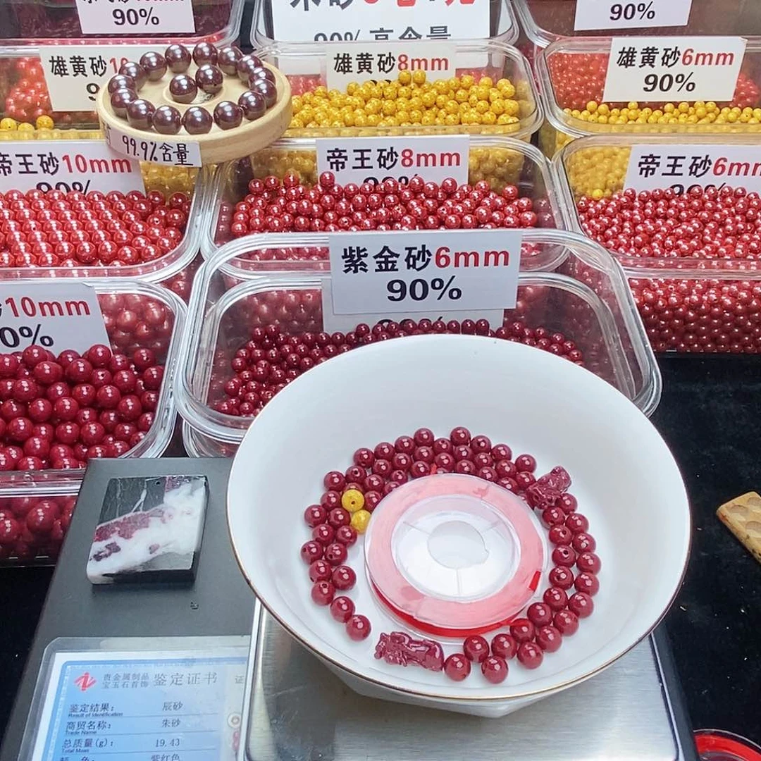 天然辰砂絕**侑朱砂