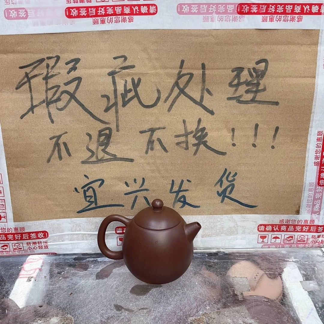 茶壶紫砂宜兴紫砂壶瑕疵