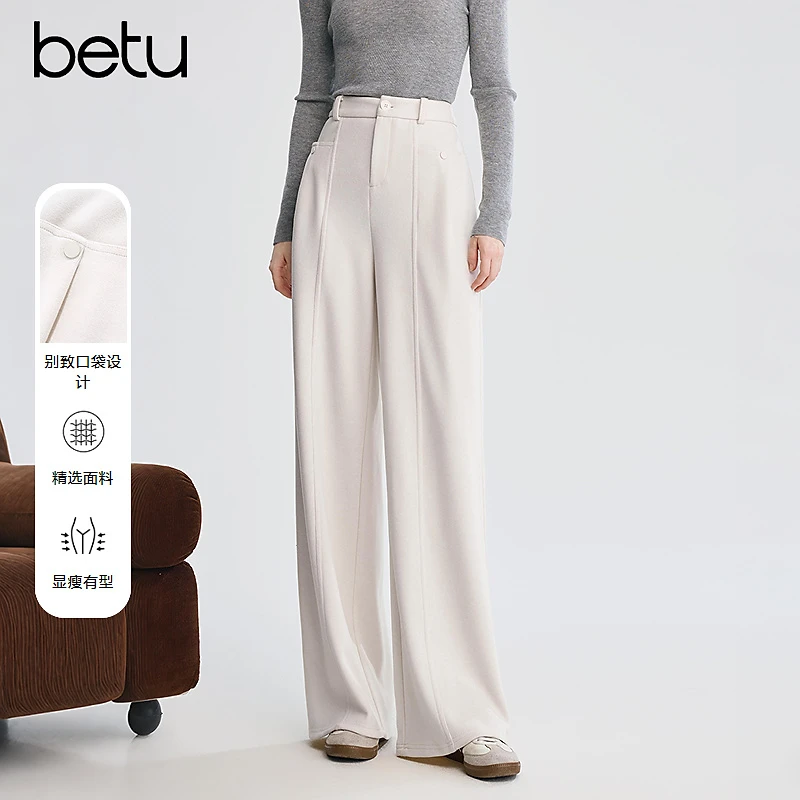 【小熊专属】Betu/百图冬季休闲阔腿裤2511T98