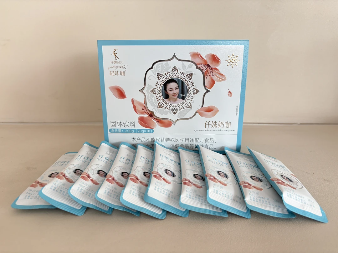 轻咔咖 仟姝奶咖固体饮料一盒11包（送11包茶）