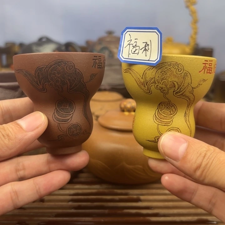茶壶紫砂福禄双全原矿主人杯60c