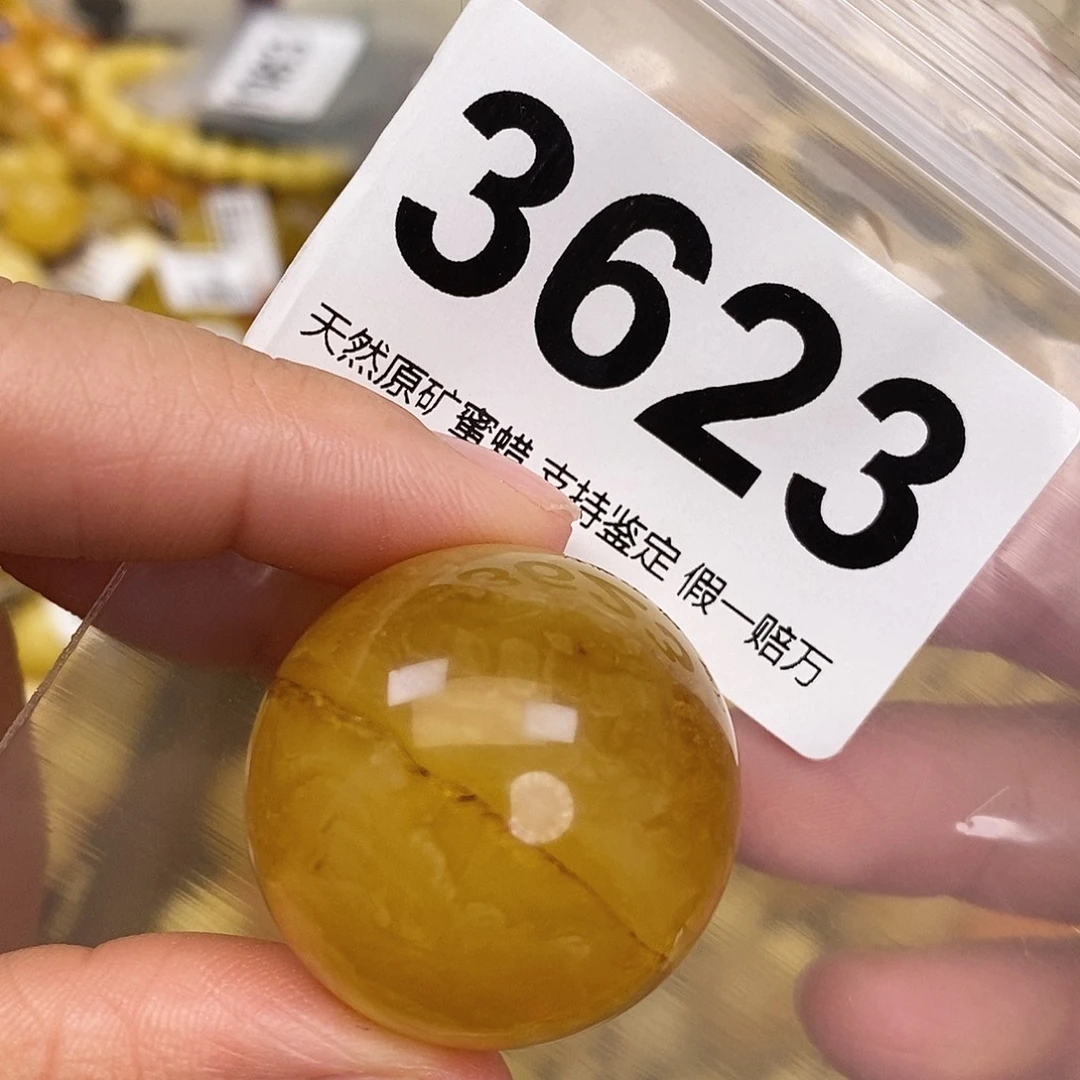 蜜蜡未镶嵌珠宝奇石30.1
