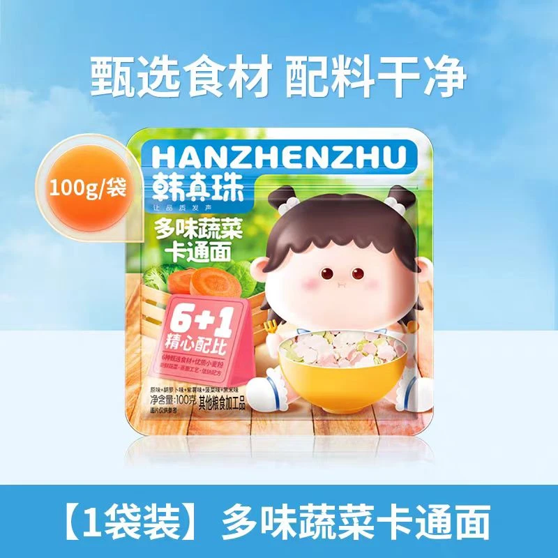 韩*卡通造型小面