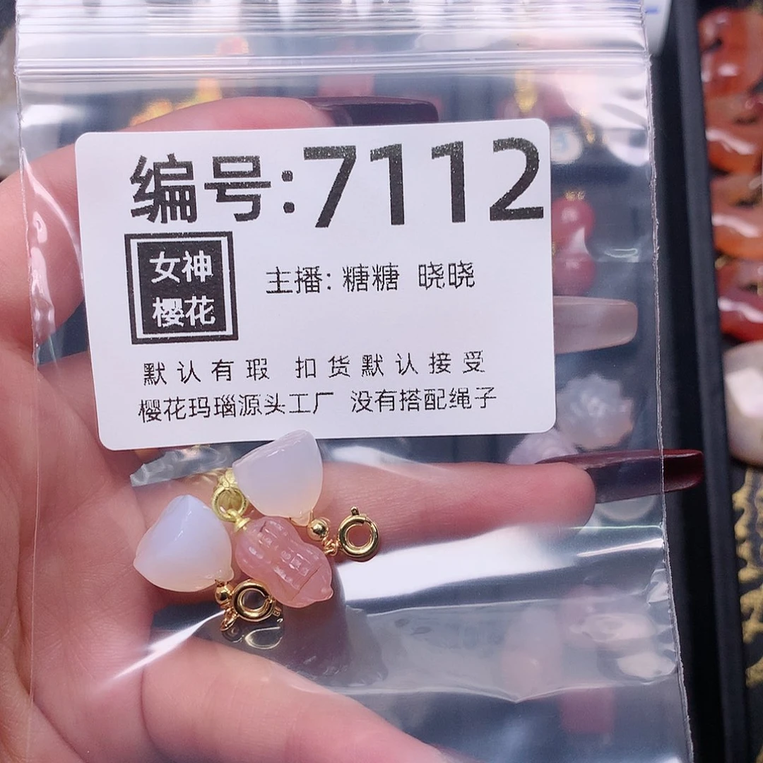 玛瑙/玉髓颈饰合金丝*