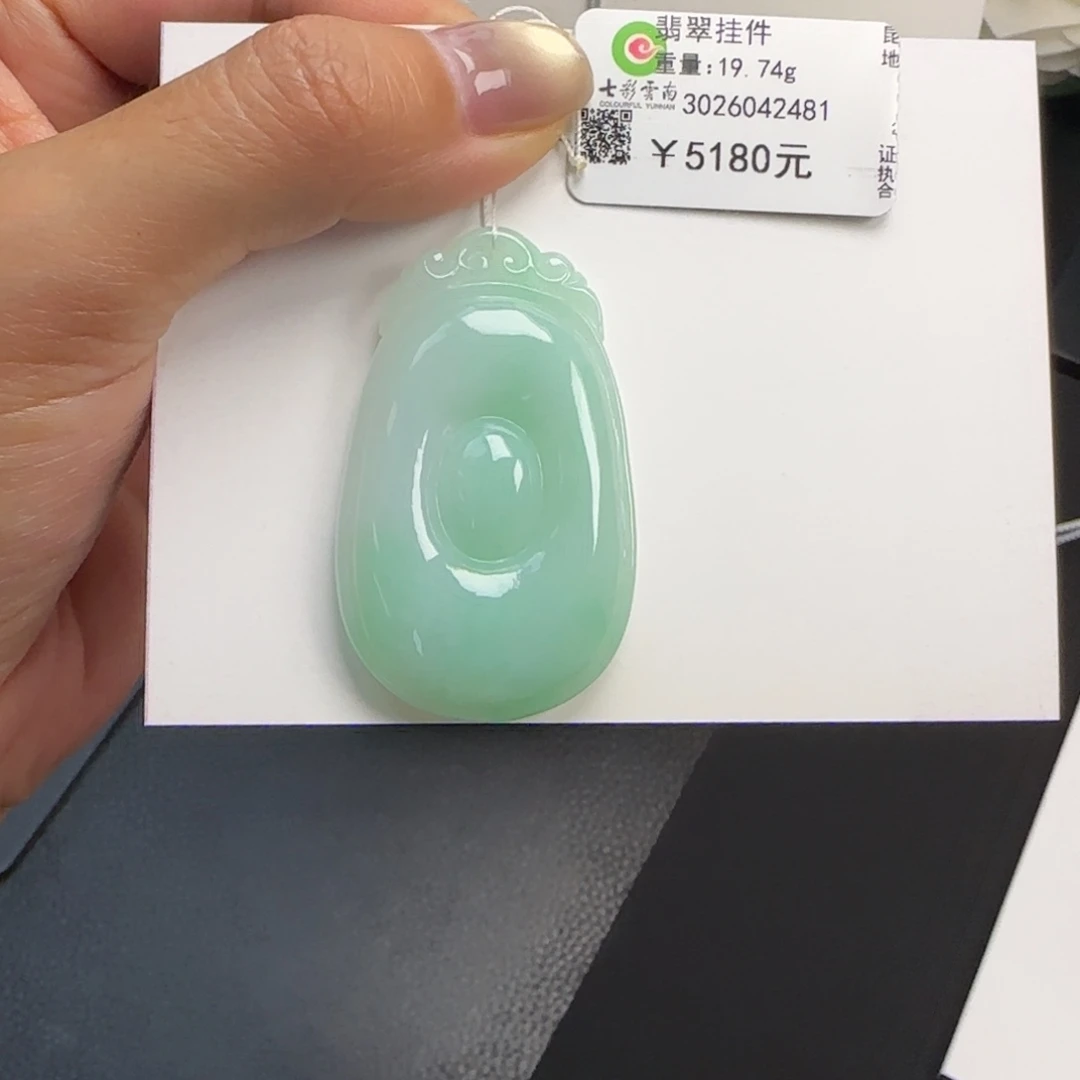 翡翠未镶嵌吊坠(不含链)果绿福贝