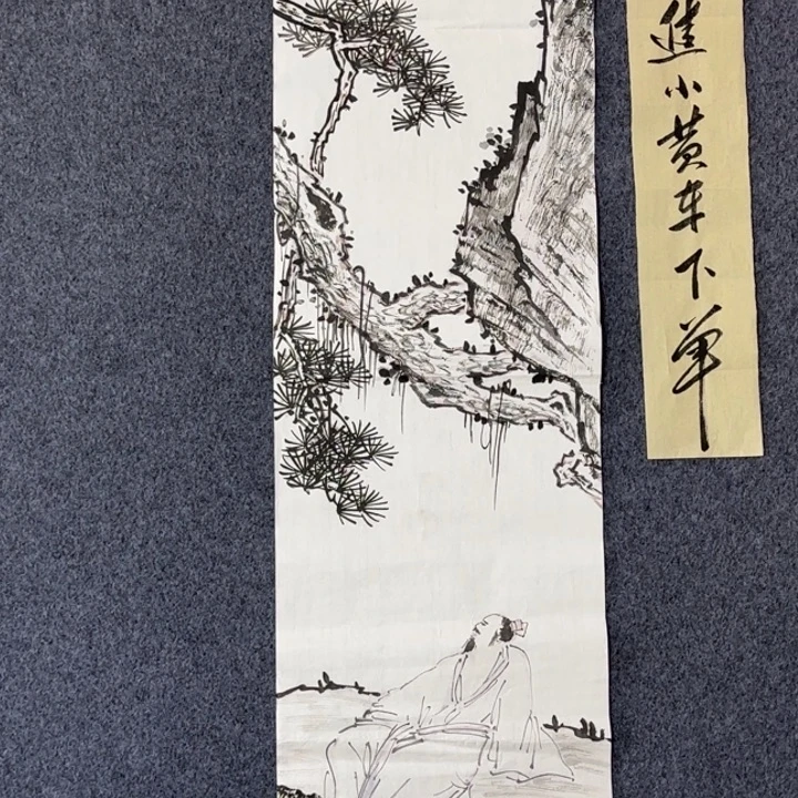 国画手绘国风138*35