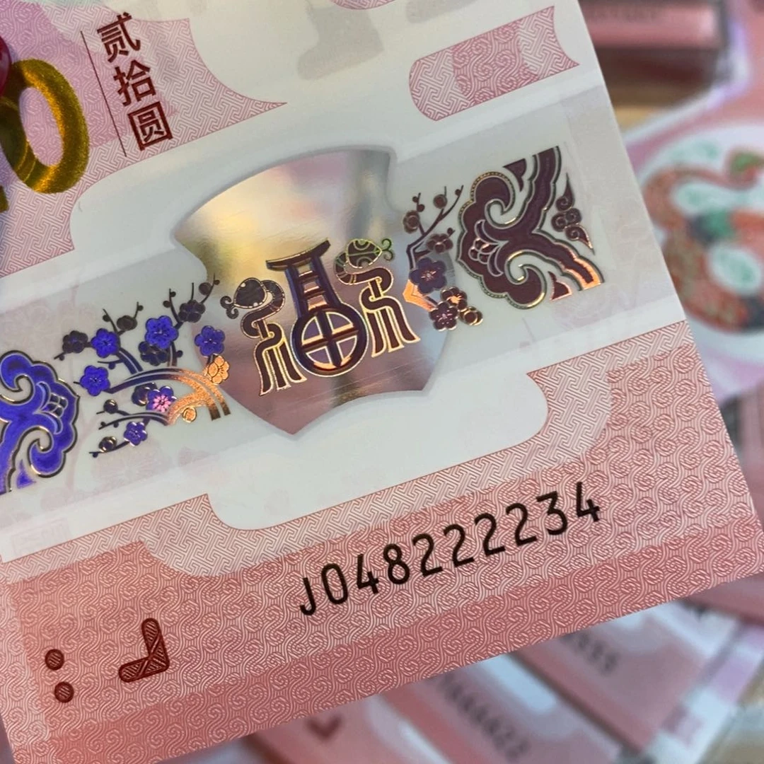 塑料 234------------%-