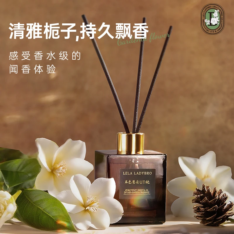 【官方正品】本色恩&UT她栀子花无火香薰精油卧室办公室内植物香氛
