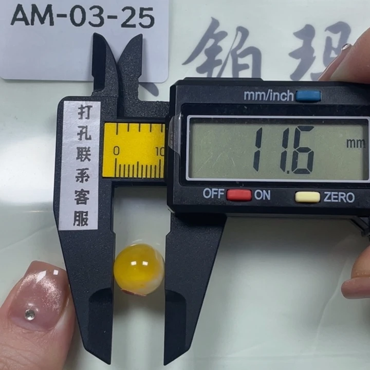 点***爱琥珀未镶嵌珠宝奇石微瑕