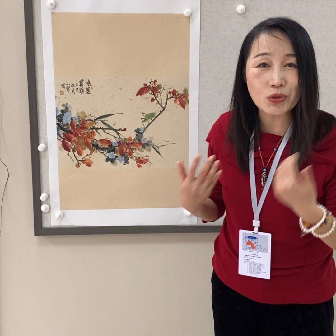 国画国画艺术国画艺术