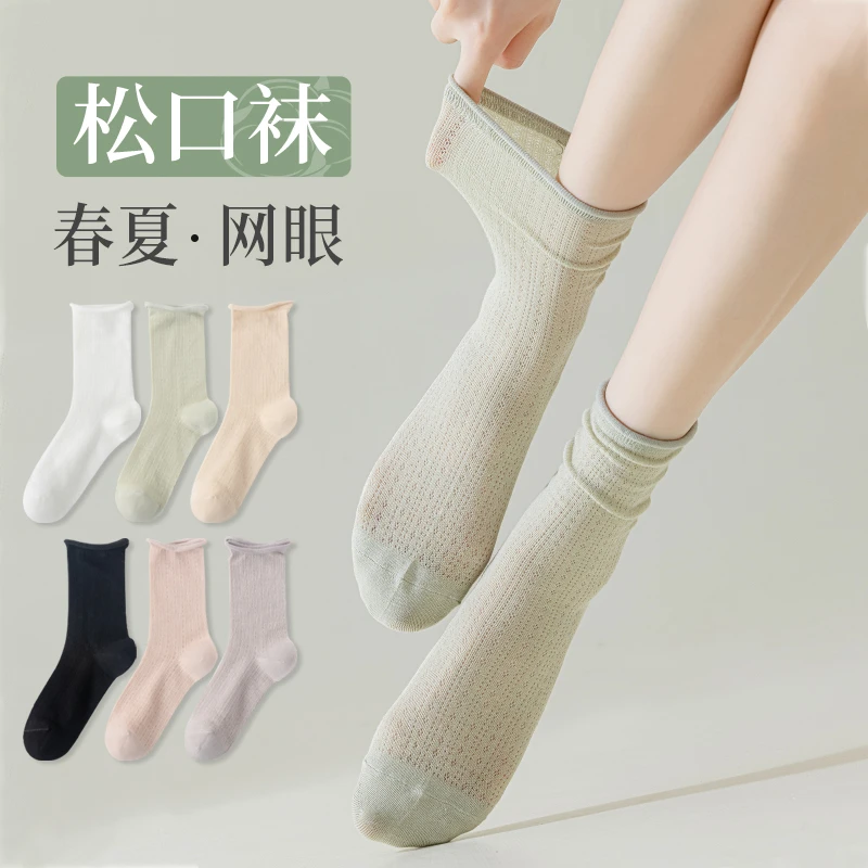 超薄棉袜堆堆袜夏季薄款长袜女士纯棉100%全棉防臭无骨中筒袜松口