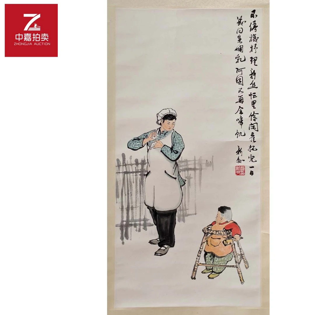 1-F费新我绘画立轴27x56