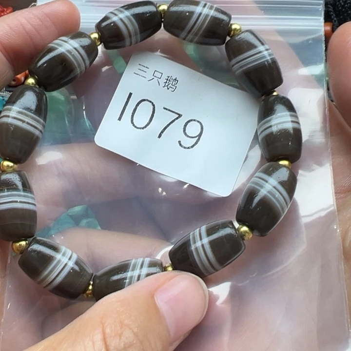 吊坠菩提根/象牙果