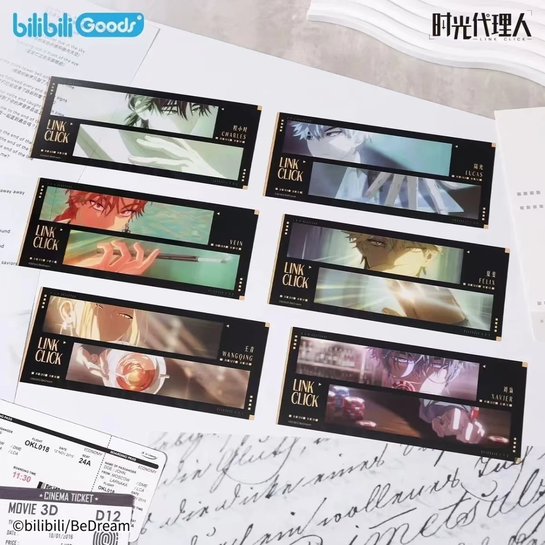 【谷粮】【平拆】时光代理人 英都篇 Lull 收藏票 胶片 盲盒
