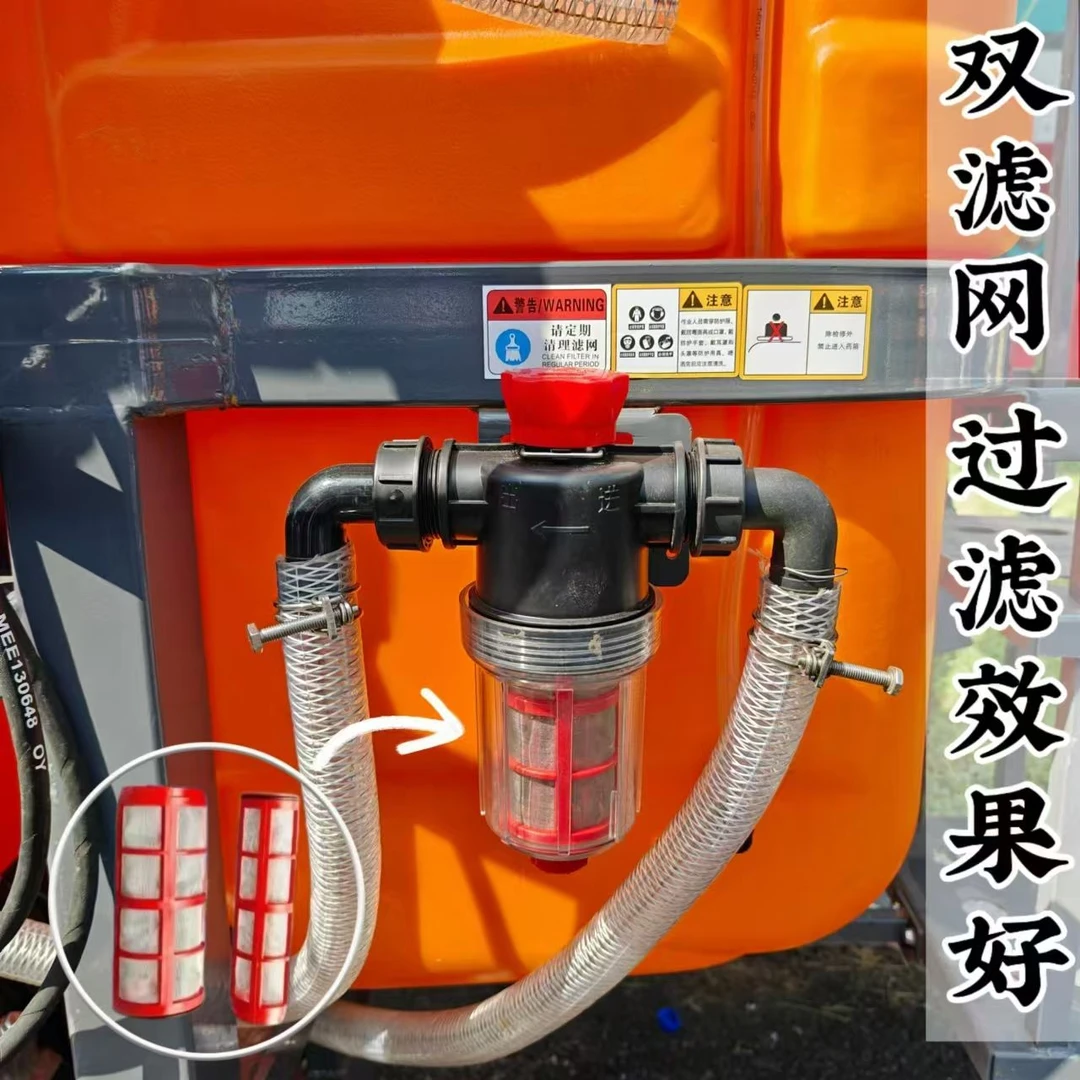 拖拉机6分1寸通用大流量双网喷雾机过滤杯大滤子