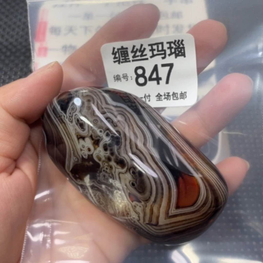 【闪购商品】未镶嵌颈饰玛瑙/玉髓