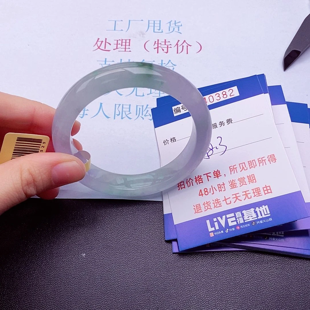 拍下实物为准000000
