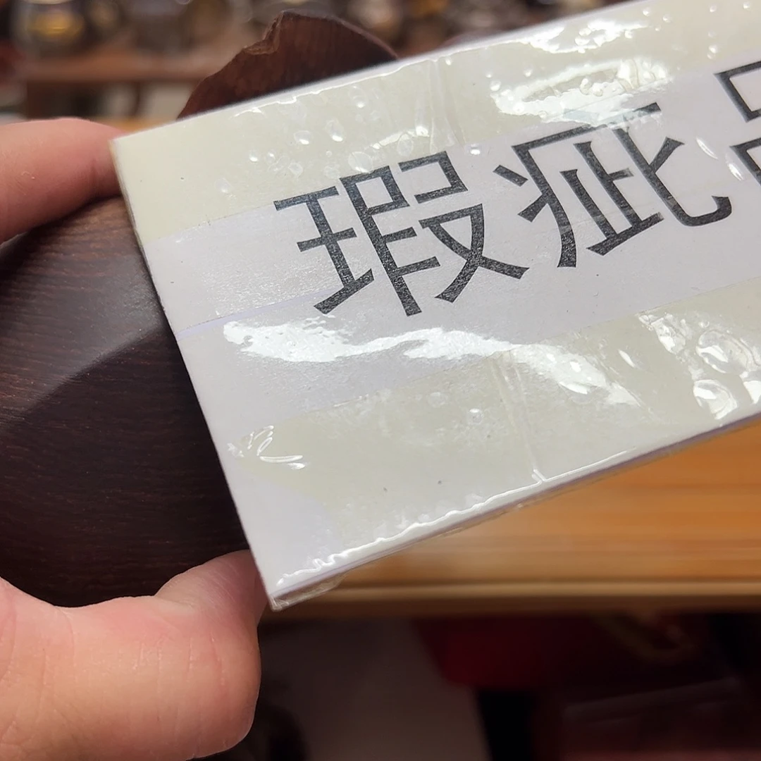 瓷片瓷器瓷器瓷器