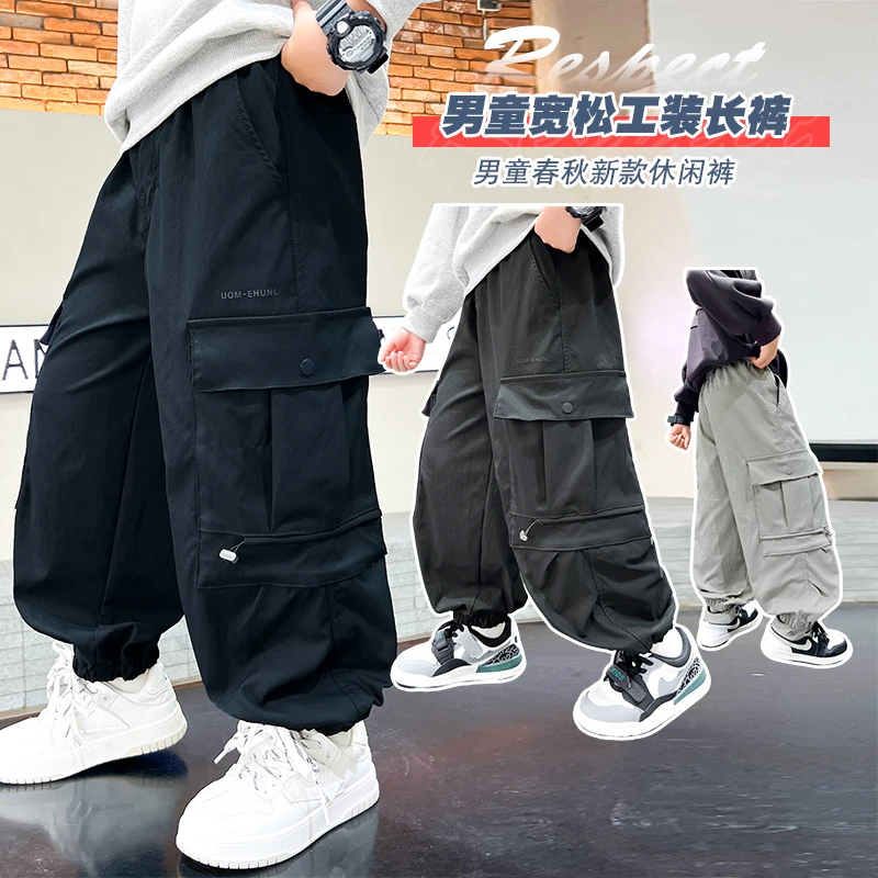 男童春秋款休闲裤2025新款秋季中大儿童长裤潮【百纳】A5271