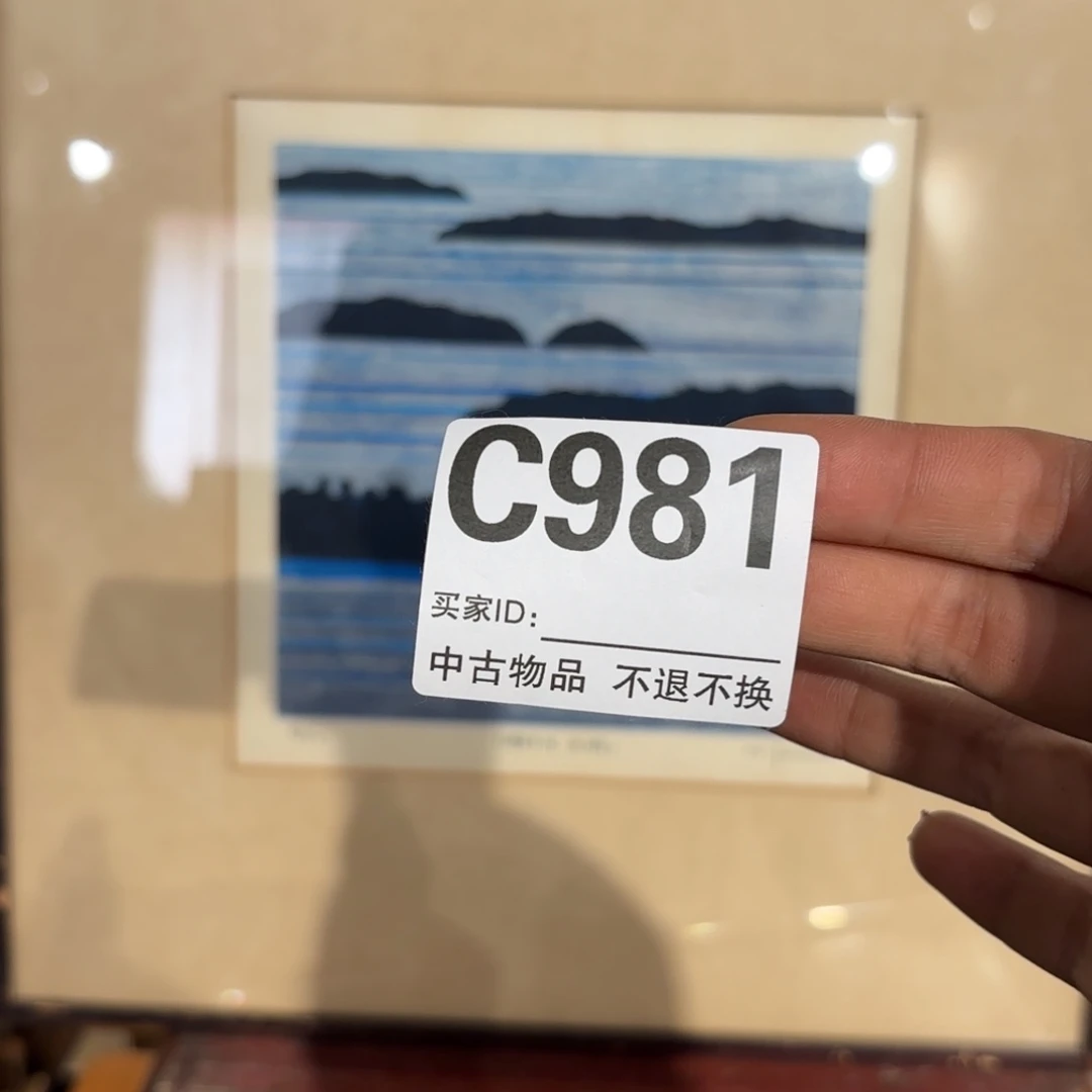 版画海***月框画版画作品981