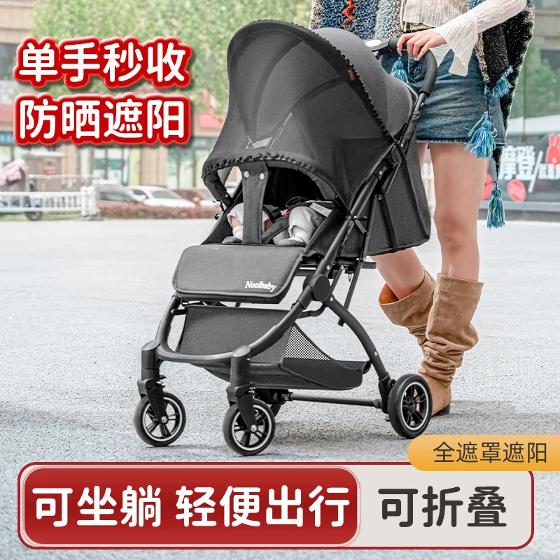 婴儿推车可坐可躺轻便折叠儿童宝宝遛娃神器高景观拉杆式婴儿车夏