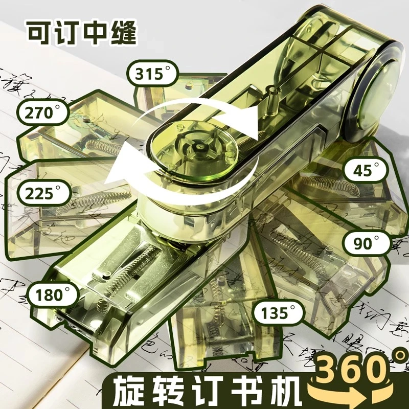 360度可旋转订书机高颜值ins风学生用订书器办公初中生专用订书器