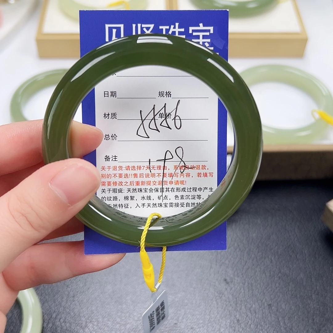 和田玉未镶嵌手镯