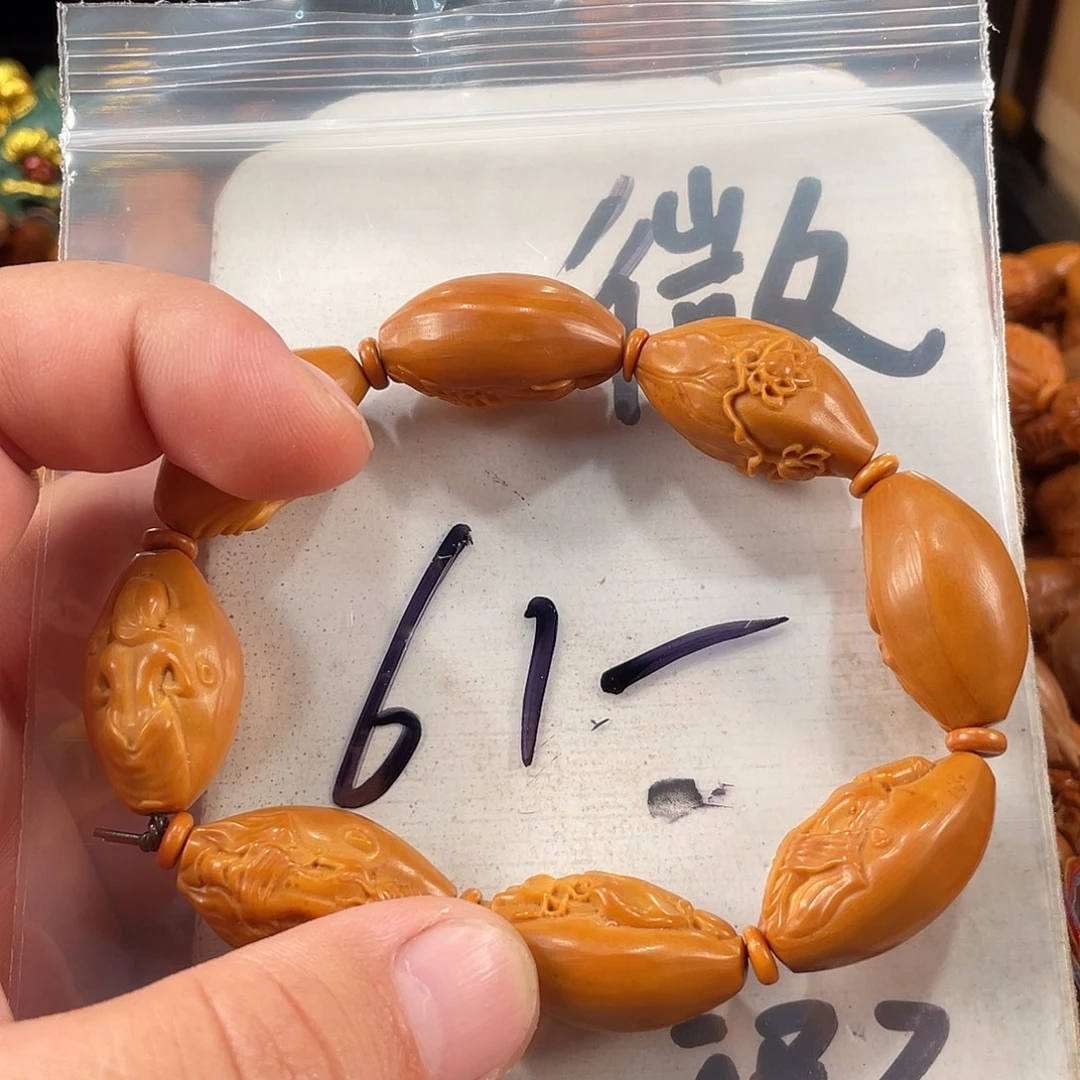 手串/手链橄榄核橄榄核雕工艺手串 瑕疵介意勿拍