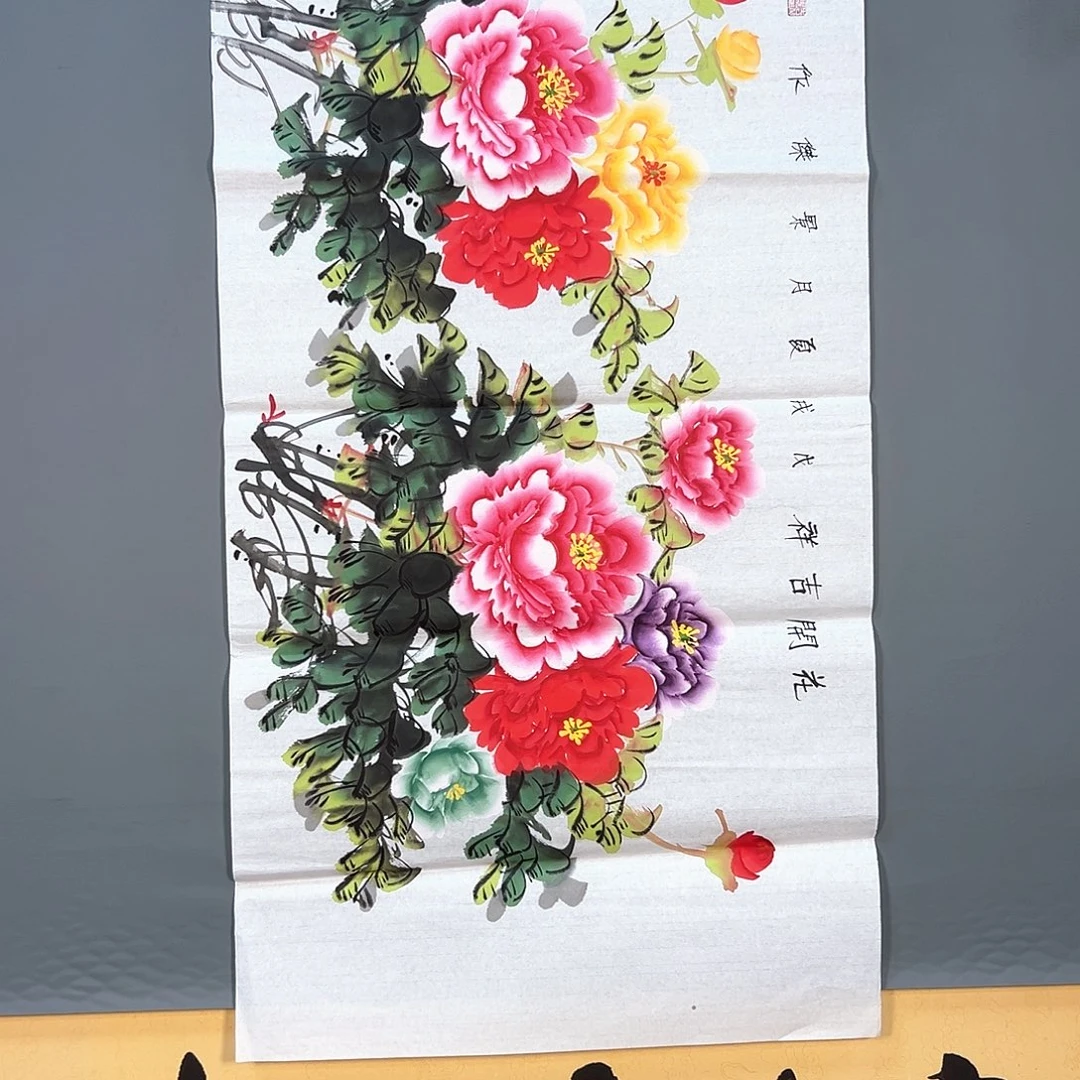 国画041 花鸟牡丹等多种植物