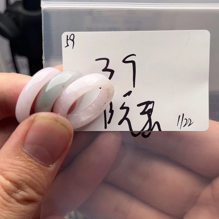 翡翠戒指未镶嵌阮**曼