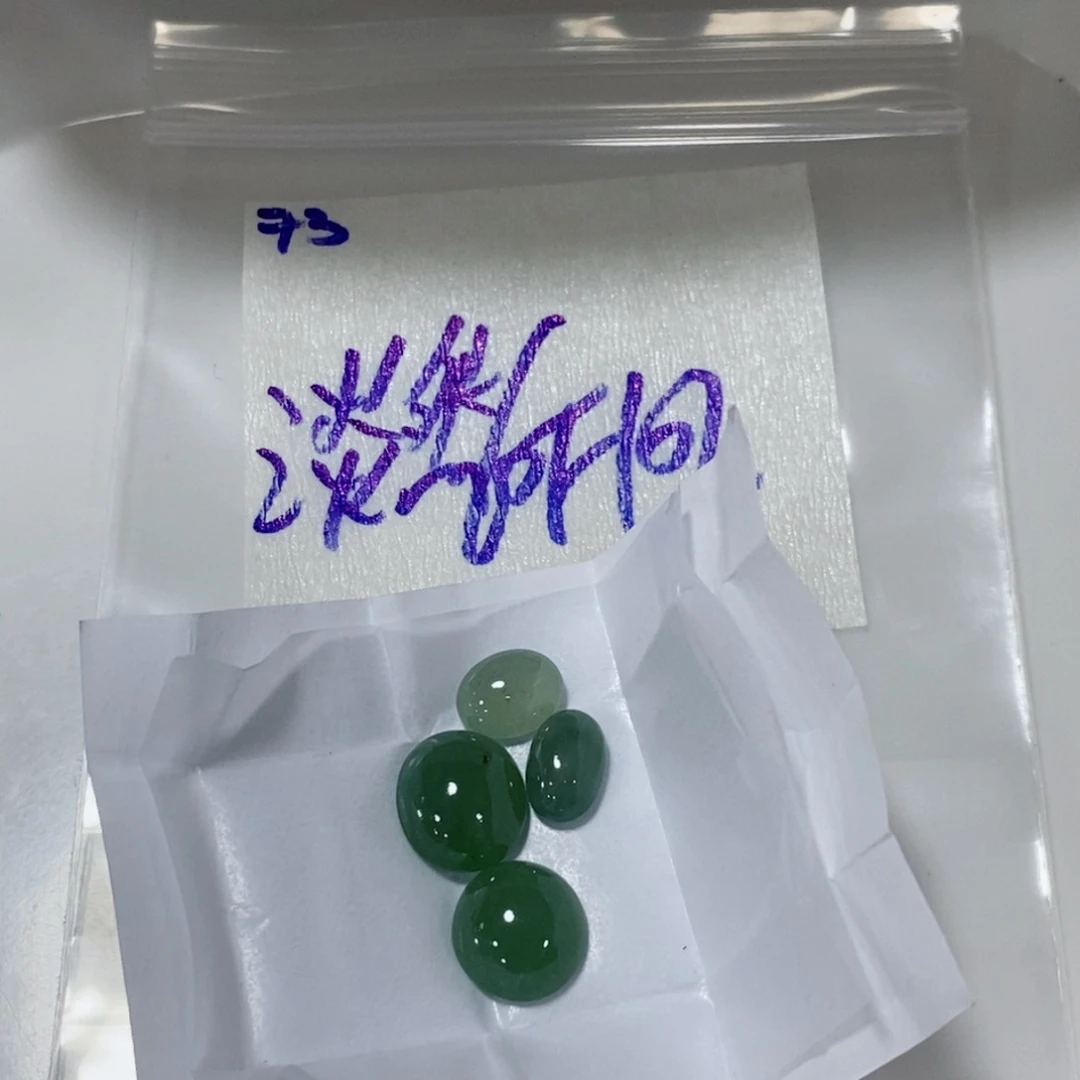 “***”定制翡翠未镶嵌不