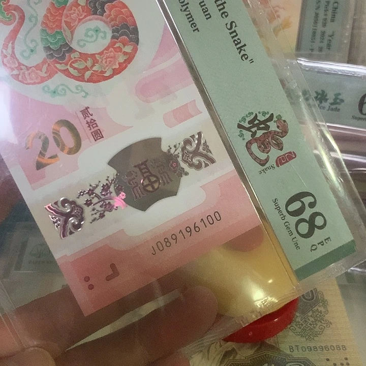 塑料蛇钞倒置按图发货