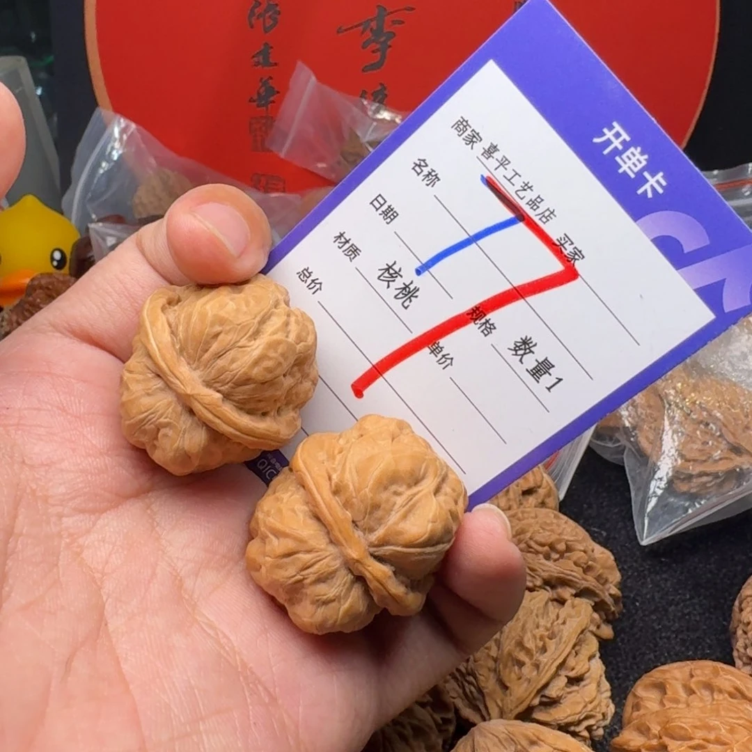 文玩核桃把件33蛤蟆头